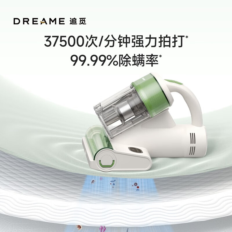追觅(DREAME) 除蟥仪D10S高清大图
