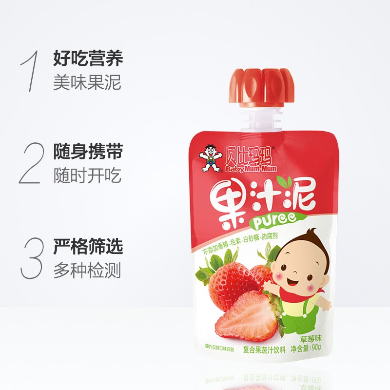 旺旺贝比玛玛果泥吸吸袋儿童零食水果泥6种口味12袋组合装90g/袋（效期至21年9月)