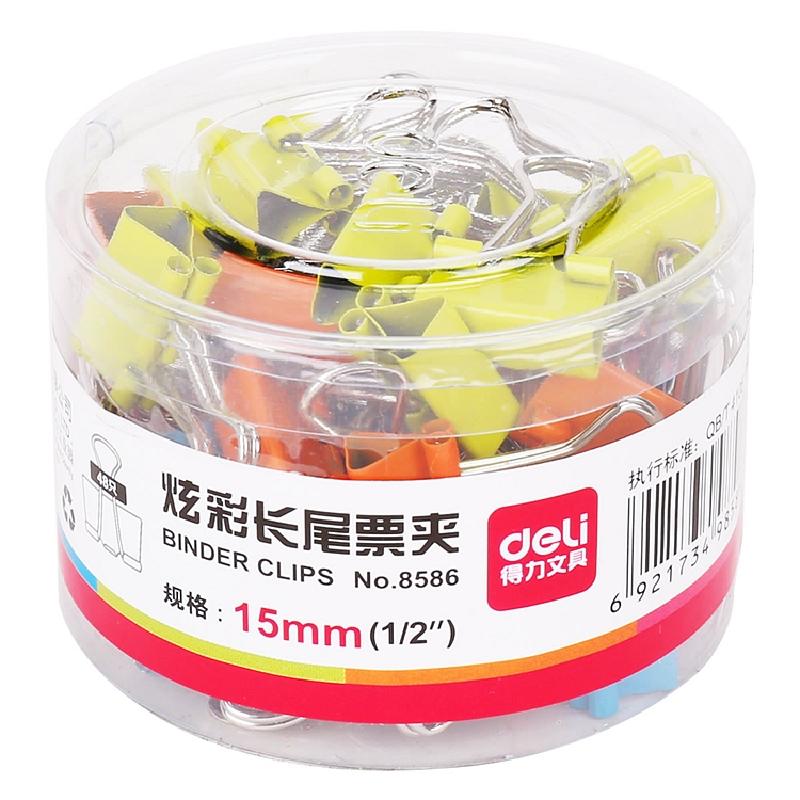 得力8586炫彩系列长尾票夹筒装(混)(48只/筒)铁票夹 文件夹子 资料试卷夹 办公文具用品 夹子 长尾票夹 收纳用品