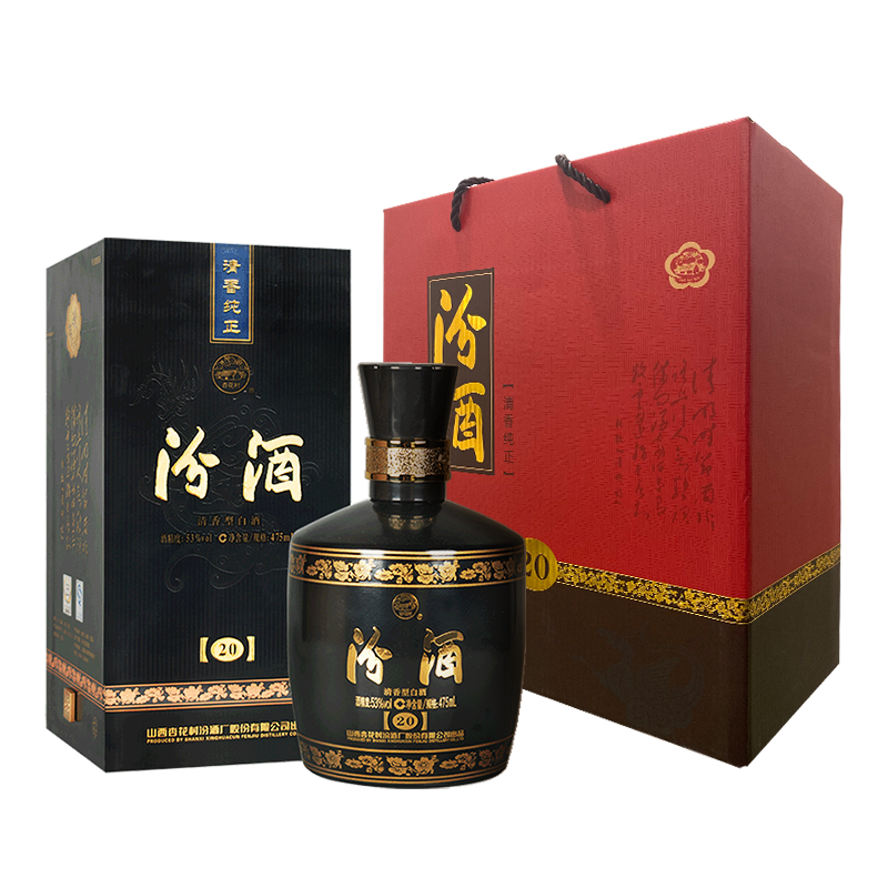 汾酒 金奖 53度 475ml*2 (黑坛)礼盒装