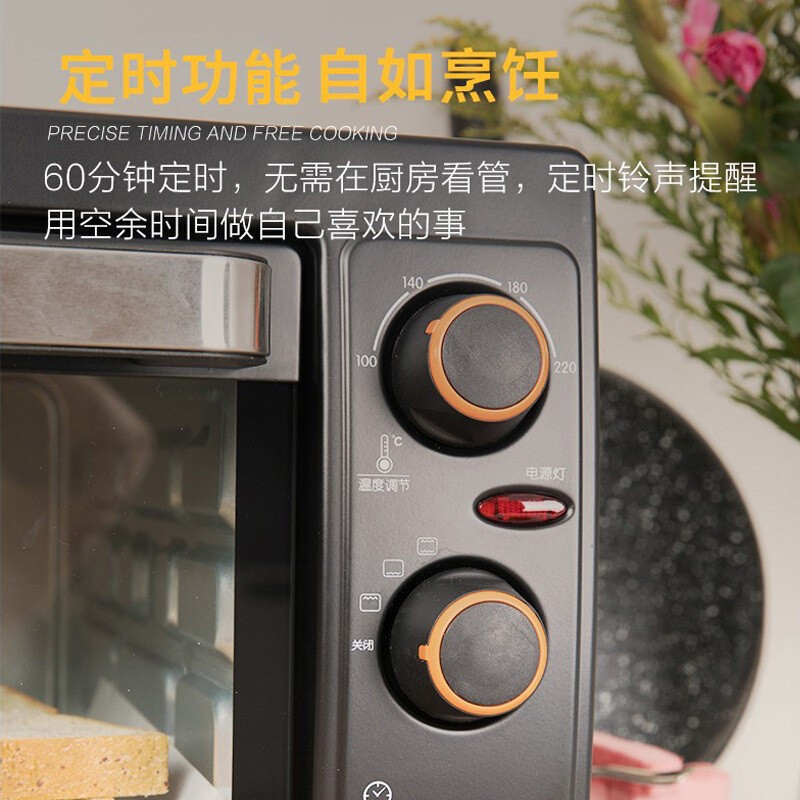 九阳(Joyoung) KX-26J610 烤箱