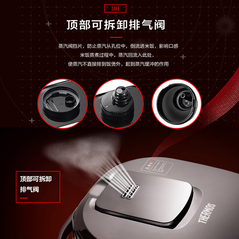 膳魔师(THERMOS)电饭煲4L大容量家用智能控温预约触控IH聚能加热电饭锅陶晶厚斧5-8人 雅金