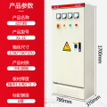 汉诺鑫威XL-21室外动力柜低压成套配电变频软启动柜电容开关控制配电箱遮挡箱 170*70*37