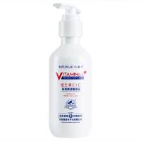 北京八韵草维生素e+c乳液保湿补水舒缓细纹嫩肤ve乳维E乳滋润保湿全身身体乳