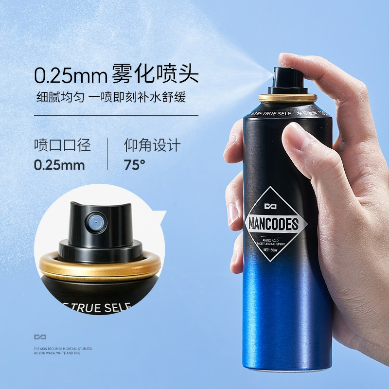 左颜右色男士氨基酸爽肤水补水保湿喷雾控油护肤品紧肤水须后水