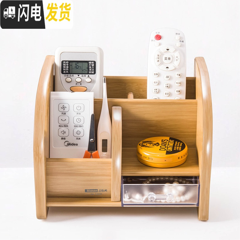 三维工匠简约木质多功能笔筒收纳盒桌面创意个性时尚可爱办公室摆件北欧少女心ins学生文具办公用品大容量笔 c2033红木色