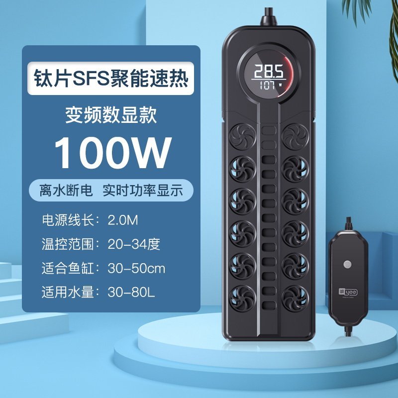 鱼缸加热棒自动恒温变频省电PTC水族箱热带鱼龟缸小型加温棒