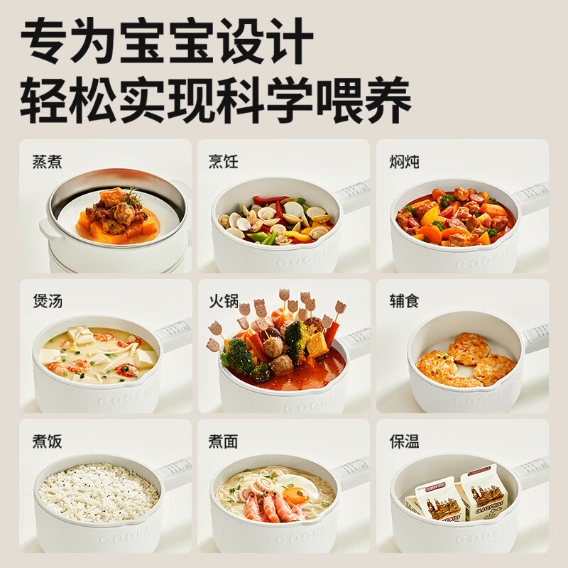 摩动(modong)2L电煮锅MD-DZG21单机高清大图