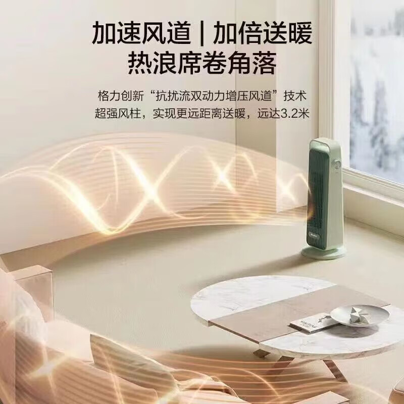 格力(GREE)2000W家用取暖器速热暖风机小清新取暖器机械款薄荷绿 NFTA-X6020a高清大图