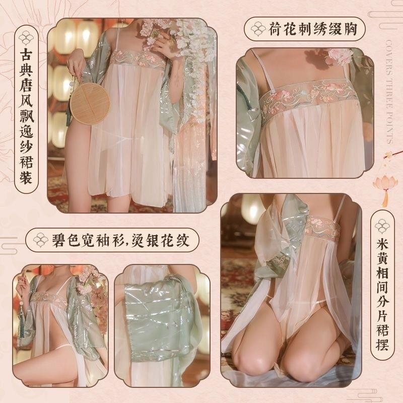 新款古装大码汉服套装睡衣女性感古代肚兜制服雪纺纱睡裙古风纯欲高清大图