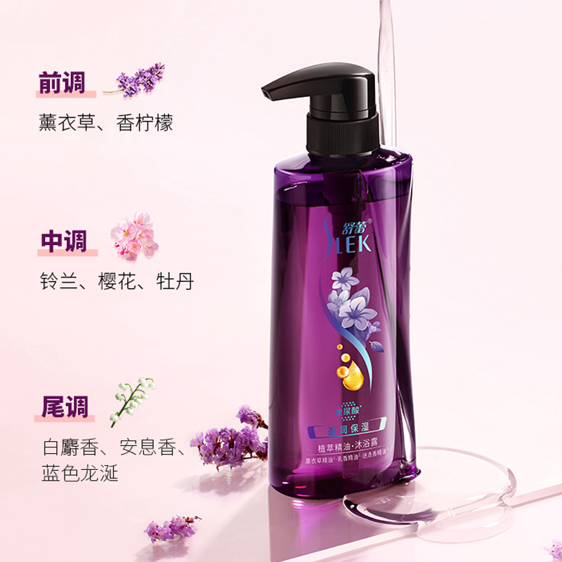 舒蕾盈润保湿植萃精油玻尿酸沐浴露润肤露男女通用身体护理沐浴露高清大图