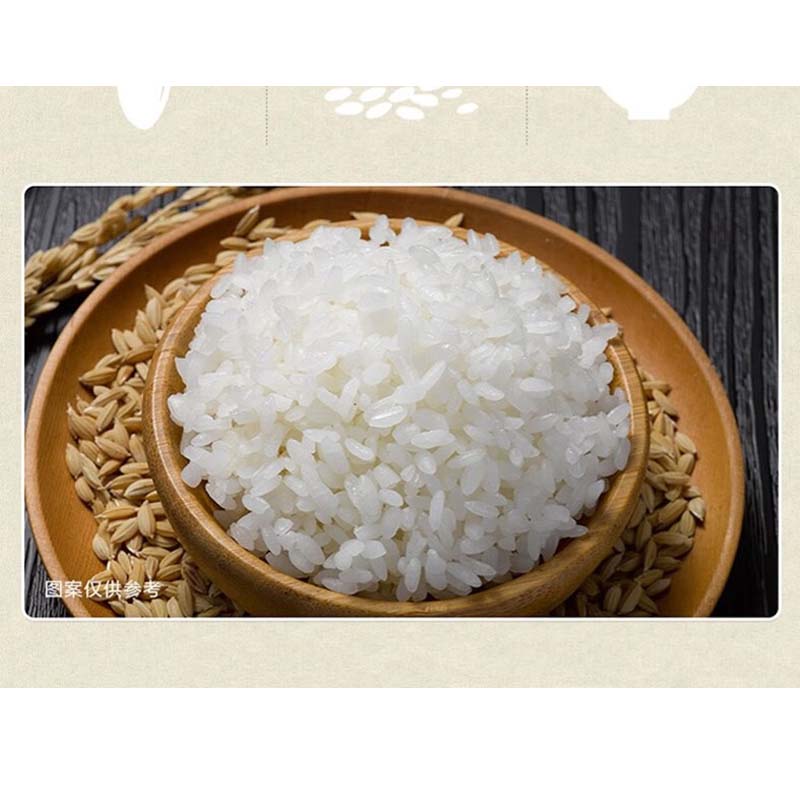 金龙鱼 御品 珍珠米5KG/袋高清大图