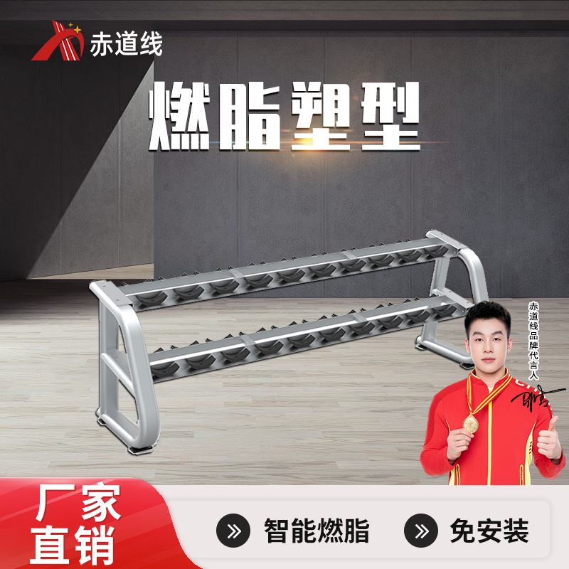 赤道线 十付哑铃架综合训练器CDX-A523S-BFT6012