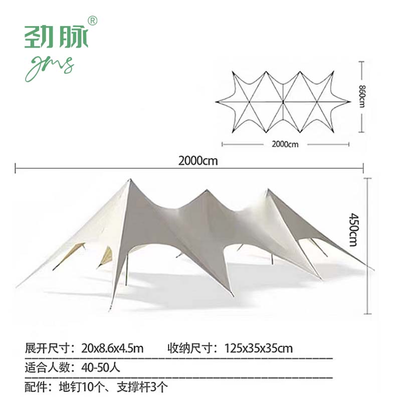 劲脉 三峰天幕 米白色-20*8.6*4.5M 顶高清大图