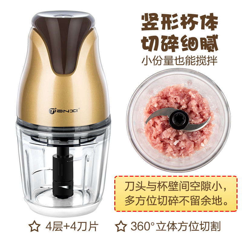 天喜婴儿BB辅食机料理机绞肉机宝宝多功能一体研磨器迷你电动果泥研磨 LD-601B