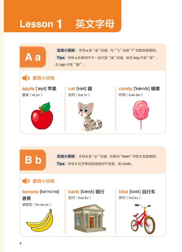 [正版]会中文就会说英文 英语书带中文谐音汉字 英语谐音记忆口语书自学英语入门零基础学小学生英语单词快速记忆法音标发音语高清大图