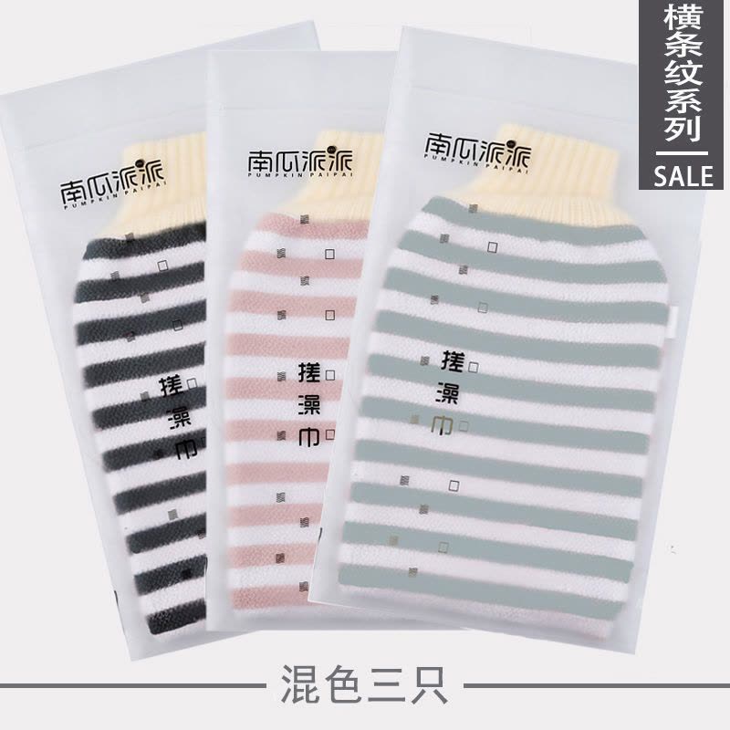 [补贴10%]粗砂搓澡巾女洗澡巾男搓澡手套强力搓泥不疼成人搓背去灰家用沐浴图片