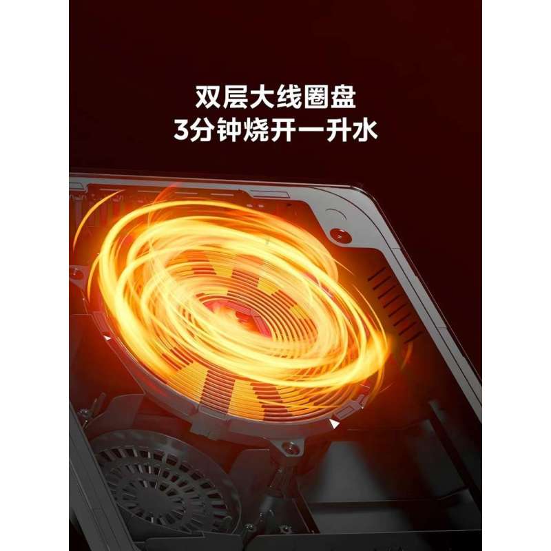兆穗鑫平面电磁炉2200W