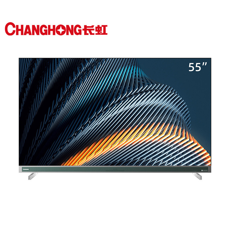 长虹55E8K 55英寸超薄8K杜比视听WiFi6金属机身MEMC 5+32GB平板LED液晶电视机