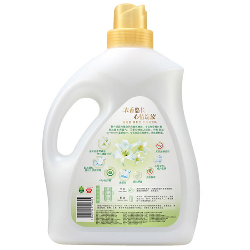 斧头牌(AXE)衣物护理柔顺剂3L/瓶高清大图