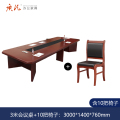 质凡 油漆会议桌3米含10把椅子 /ZF-YQZ081/3000*1400*760mm