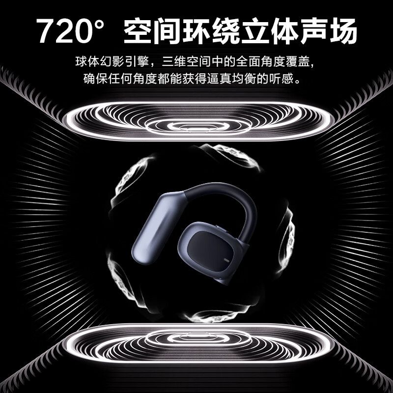 纽曼Q9Pro X骨传导蓝牙耳机挂耳式概念 开放式不入耳高端音质跑步运动健身耳夹耳机长续航排行前十黑色高清大图