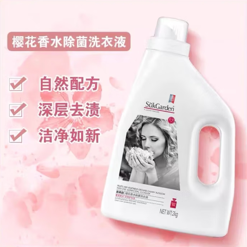 SukGarden蔬果园樱花香水2kg除菌洗衣液