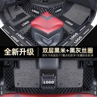 于长安逸动脚垫全包围逸动plus脚垫xtdt2021款二代汽车脚垫 双层黑米+黑灰送防踢垫门槛条【