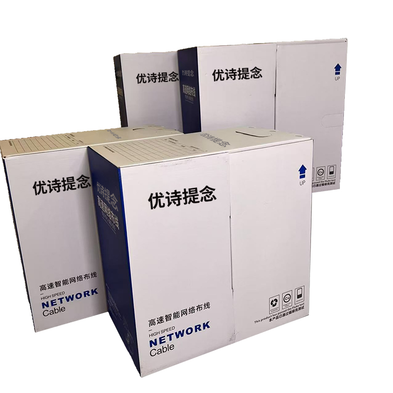 优诗提念YSTN-C6-57DPB 六类单屏蔽网线305.00 米/箱 (计价单位:箱)蓝色