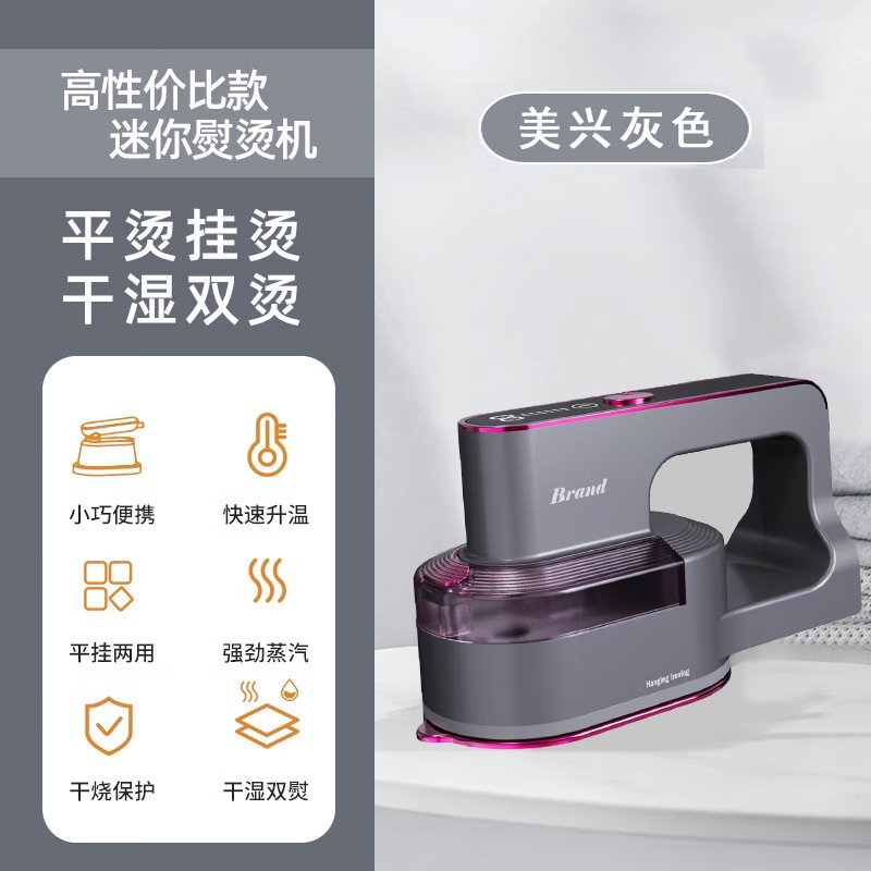 爱仕达(ASD)挂烫机小型家用手持式蒸汽挂烫机ASD-X678灰色高清大图