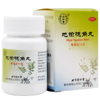北京同仁堂 地榆槐角丸30g*1瓶/盒 痔疮肛肿痛 1盒装