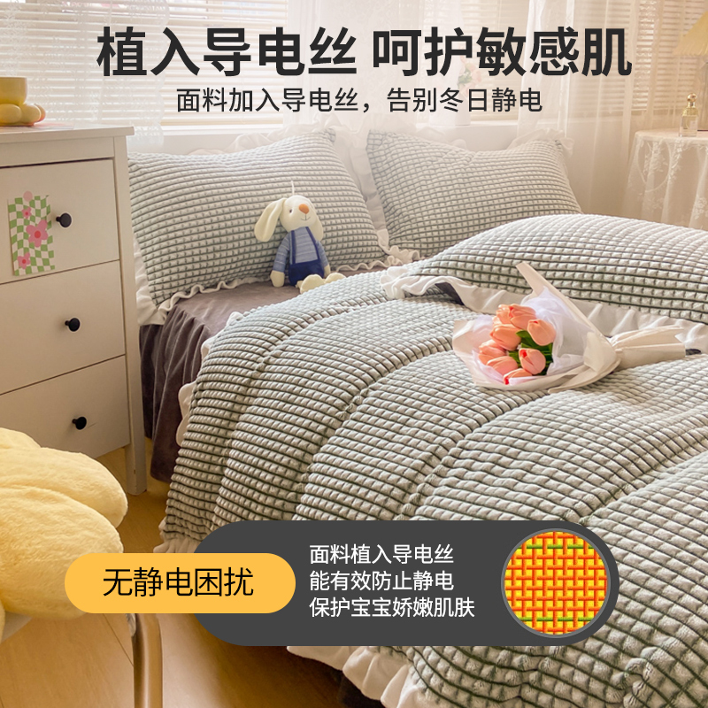 卡洛儿杜香加厚牛奶珊瑚绒四件套冬季加绒保暖双面法兰绒床单被套床笠床裙款
