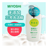 [宝宝适用]MIYOSHI 三芳 无添加 去油污 洗洁精370ml