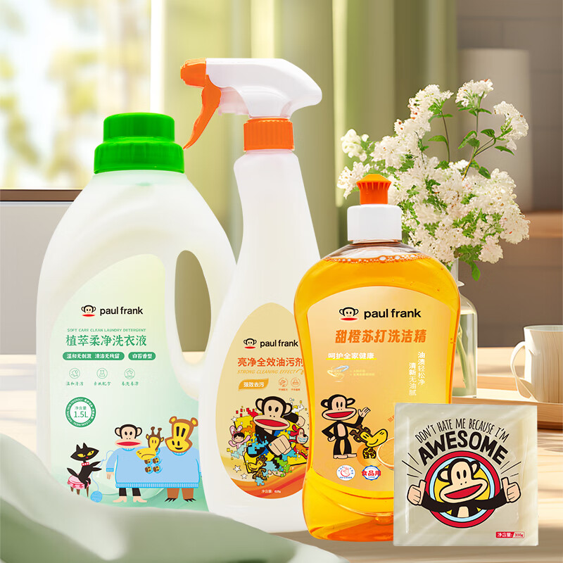大嘴猴(Paul Frank)大嘴猴贴心管家四件套 椰油洗衣皂300g洗洁精500g油污剂625g洗衣液1.5L