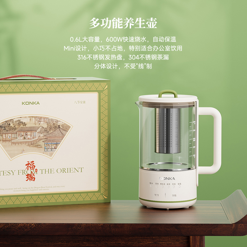 康佳(KONKA) 福瑞安康套装(多功能养生壶+茉莉花茶)KYC-0210T(C)高清大图