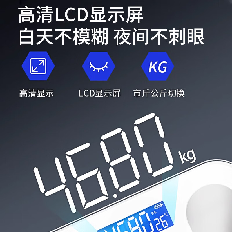 奥克斯电子称体重秤体脂称高精度家用电子秤智能精准体脂秤减肥人体体重称 升级款体重秤电池白高清大图