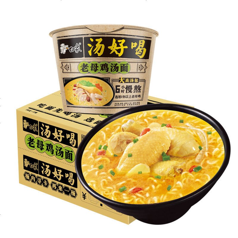 方便面汤面白象 报价行情 排行 品牌 参数 怎么样 图片 商家 苏宁易购