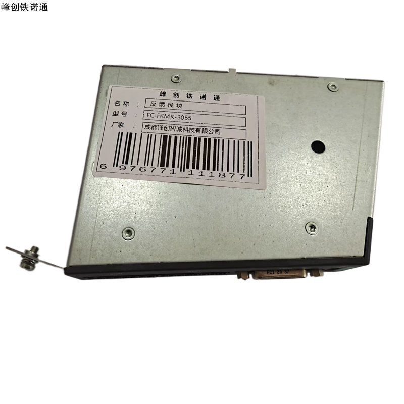 峰创铁诺通 反馈模块 FC-FKMK-3055 个高清大图