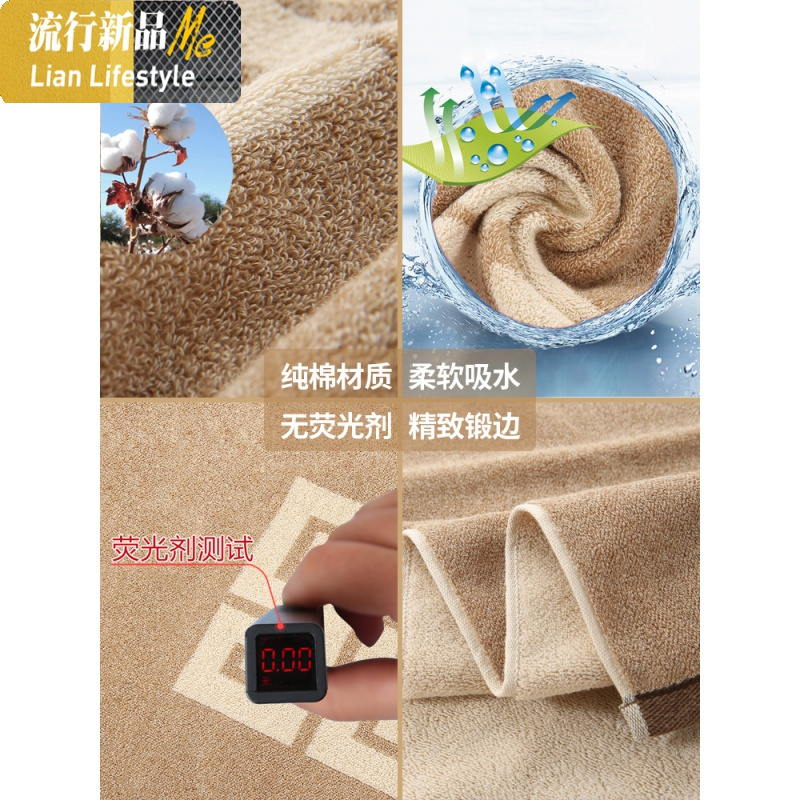 浴巾棉成人家用男士柔软大号韩版棉大毛巾酒店 三维工匠