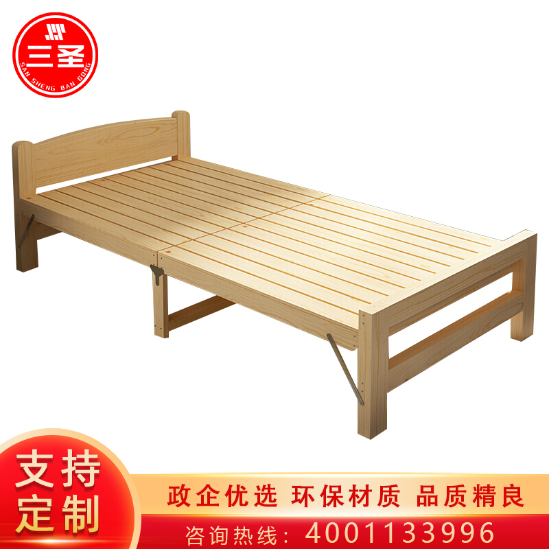 三圣 折叠床实木折叠床拼接床单人床双人床家用1.5米简易1.2米房单人省空间医院陪床午休床高清大图