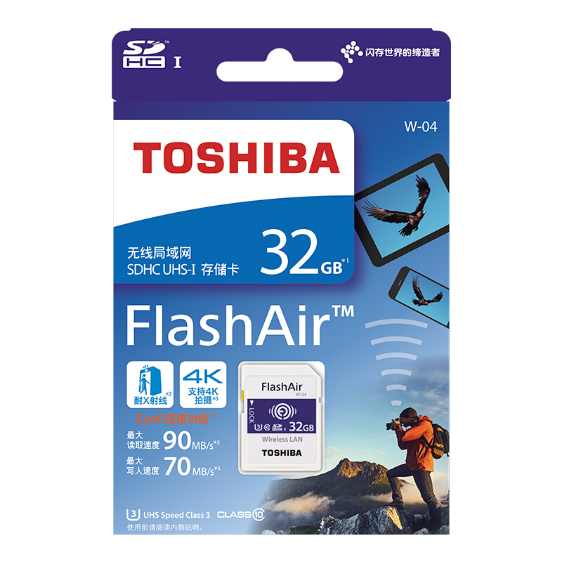 东芝(TOSHIBA)SD卡 32GB 第四代无线WIFI传输单反相机存储卡 读90MB/s写70MB/s