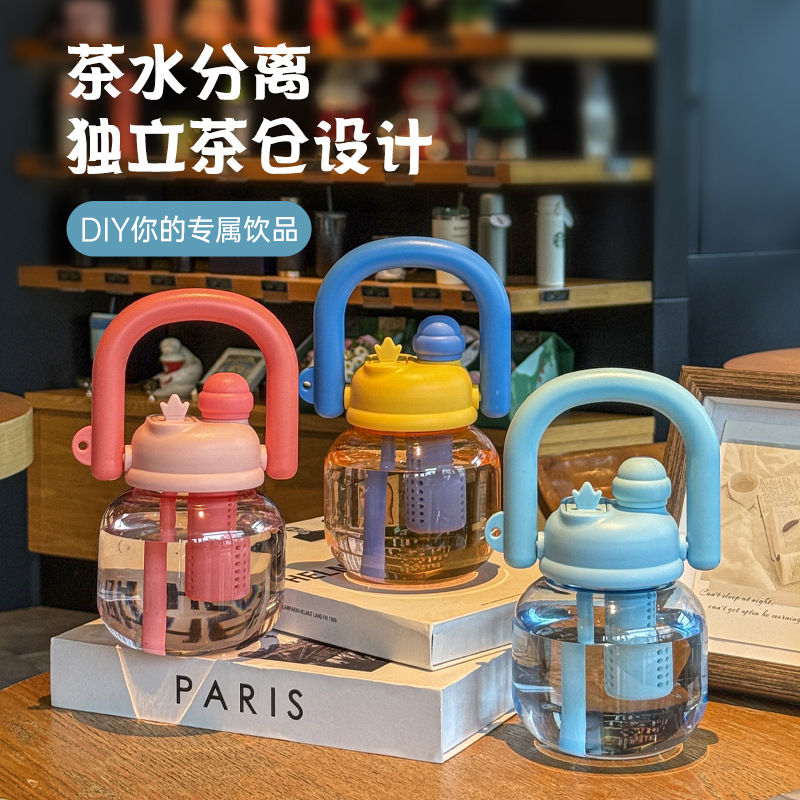 LEO定制拎拎壶米黄色850ml(定制商品预计5月8日发货)高清大图