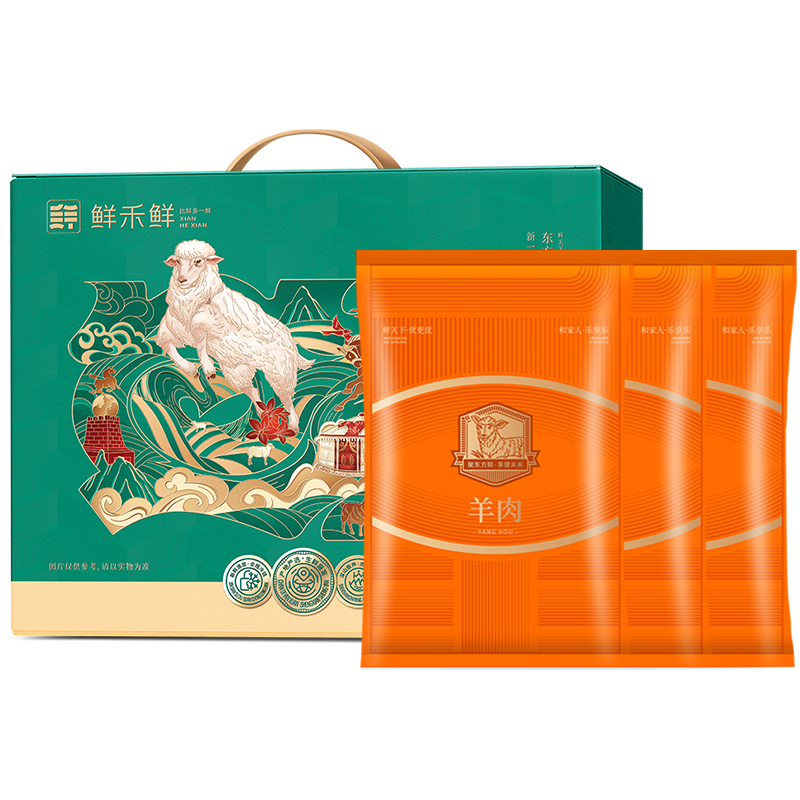 鲜禾鲜鲜羊肉礼盒B款3000g.