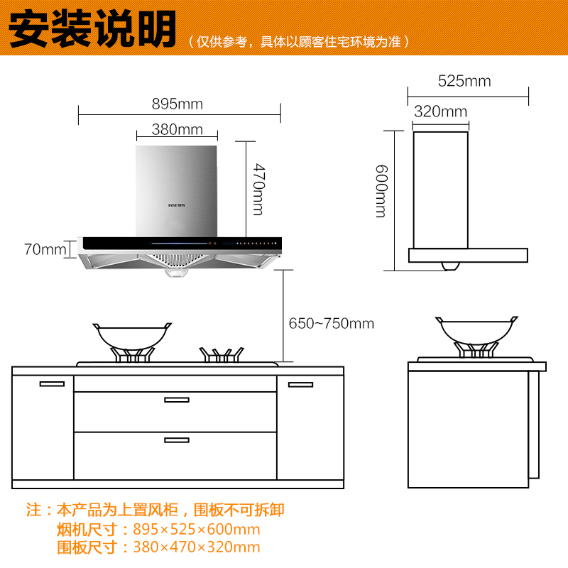 樱雪(INSE) 18立方大吸力抽油烟机燃气灶4.5KW猛火力欧式烟灶套装F1519+Q2020G天然气