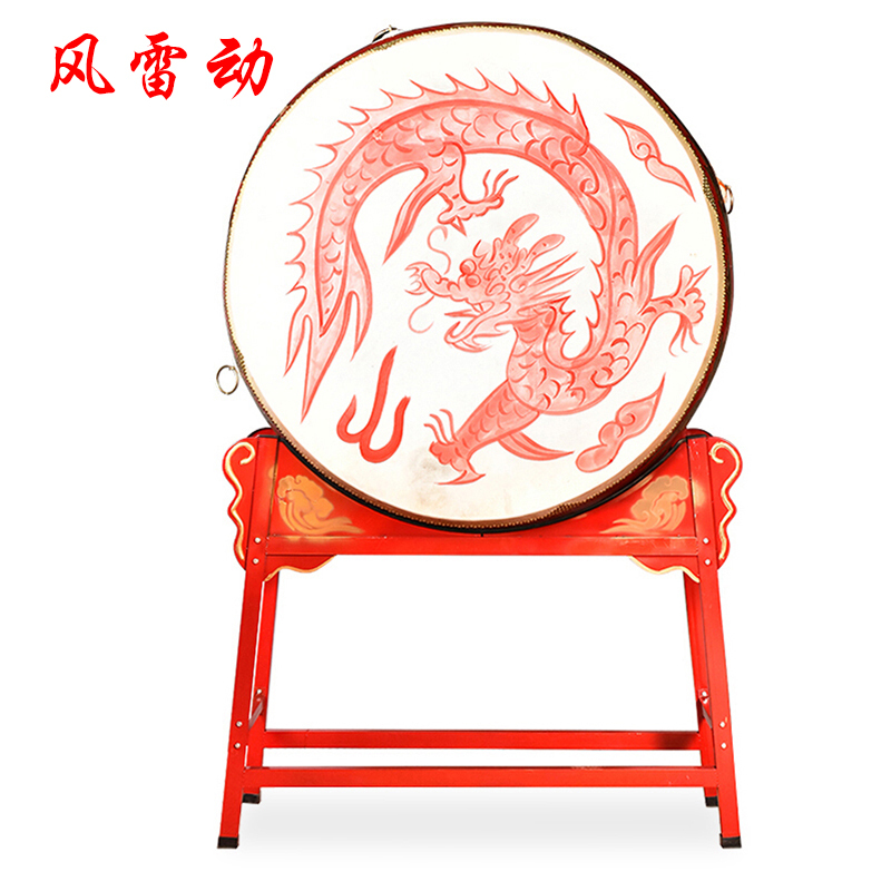 风雷动 FLD-GL1.2米 立式龙鼓牛皮鼓大鼓景区堂鼓中国红鼓景区鼓道具鼓可定制战鼓威风锣鼓队专用1.2米立式龙鼓+鼓
