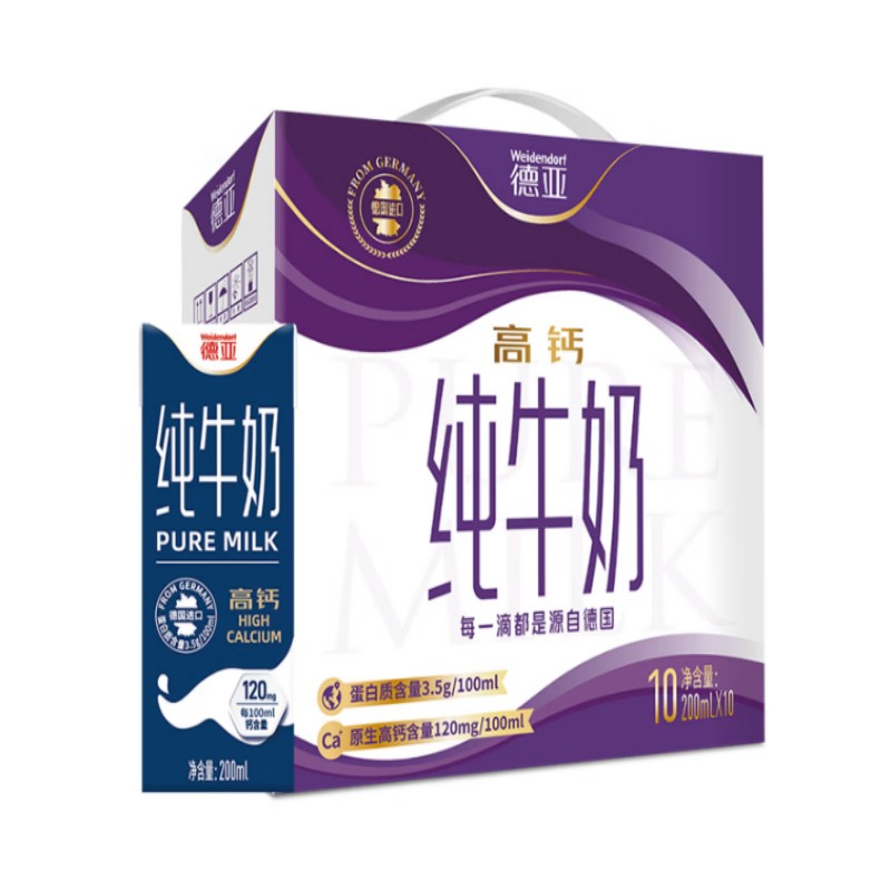 德亚高钙纯牛奶200mlx10(九礼定制款)高清大图