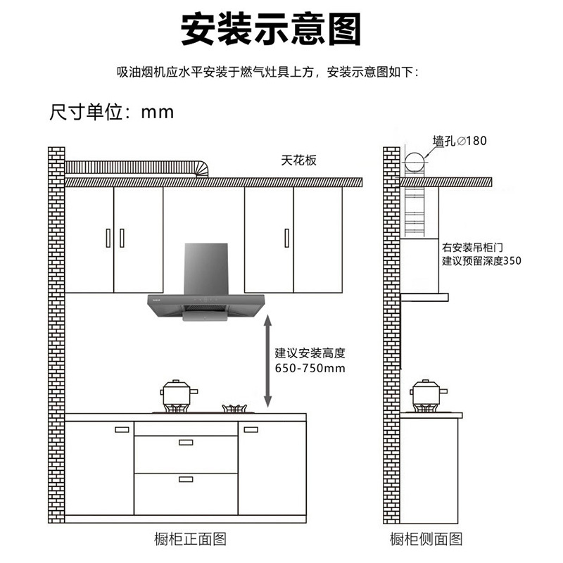 洁得CXW-238T-T32体感触摸热除油顶吸式大吸力油烟机