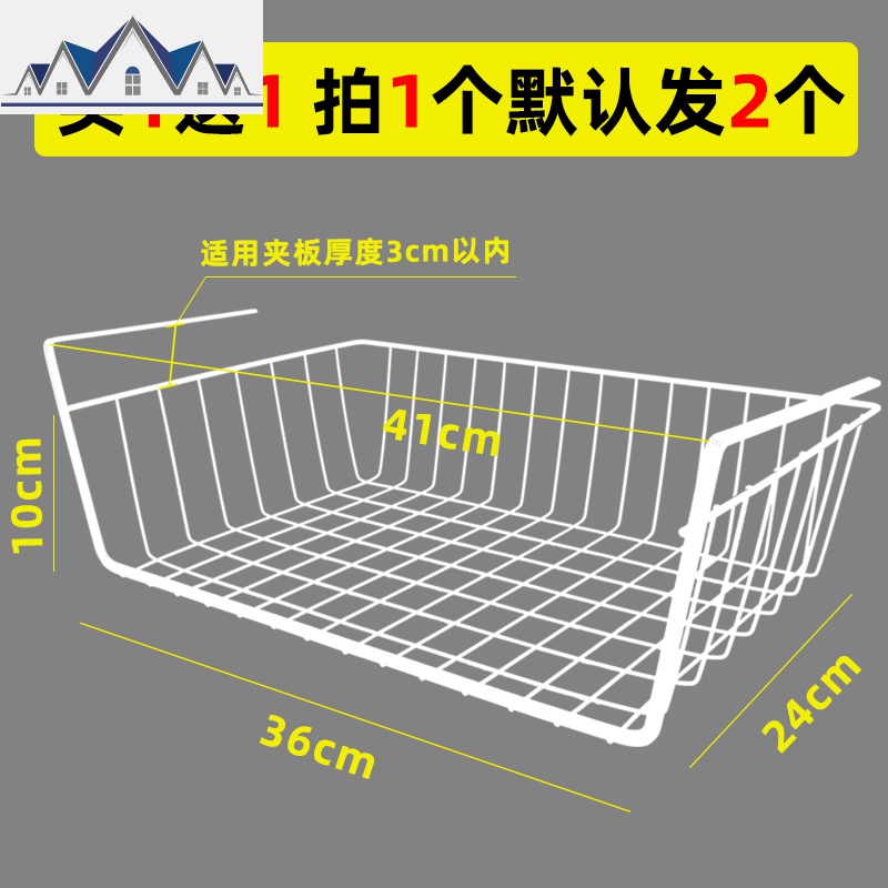 宿舍神器床头收纳大学生寝室厨房橱柜衣柜分层隔板桌下挂篮置物架_17_311 白色【大号送大号】1层