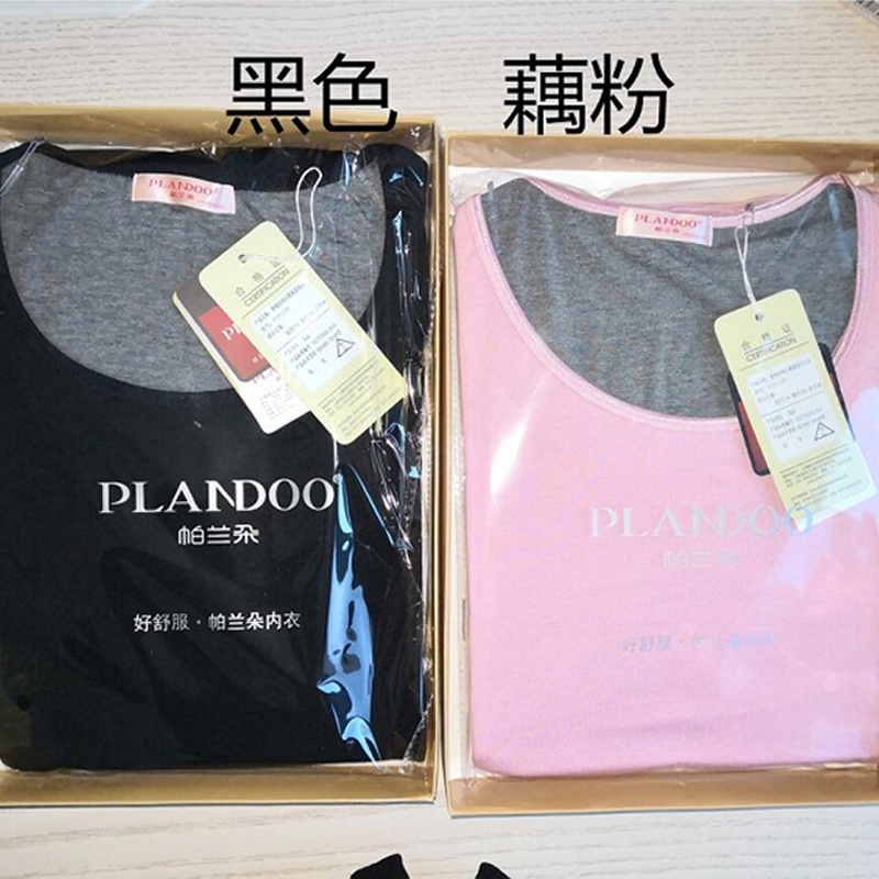 帕兰朵 男款 德绒拉绒石墨烯圆领 保暖内衣 P27112TM(颜色可选 黑灰/宝兰色 ) 尺寸可选(单位:套)