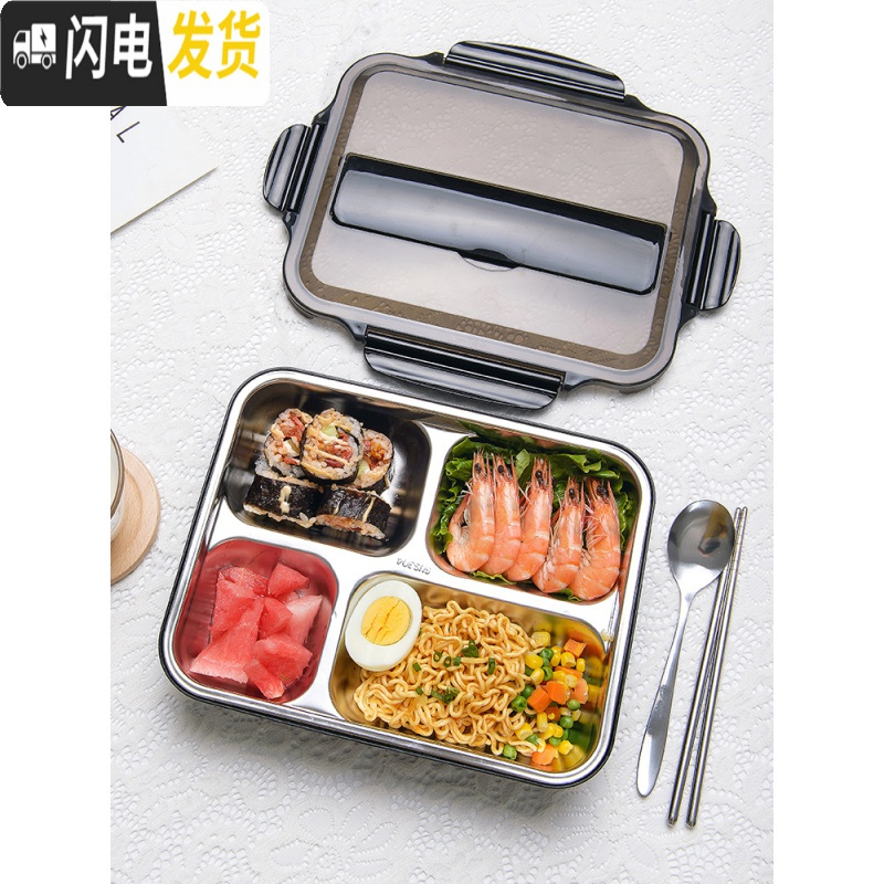 三维工匠304不锈钢保温饭盒学生分隔式上班族便携分格食堂餐盒便当盒 樱花粉-大号四格-1600(收藏送筷勺)